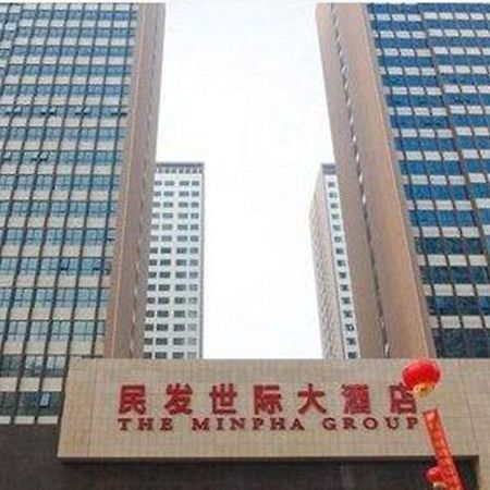 The Minpha Apartment Hotel Xiangyang Xiangyang  Eksteriør billede